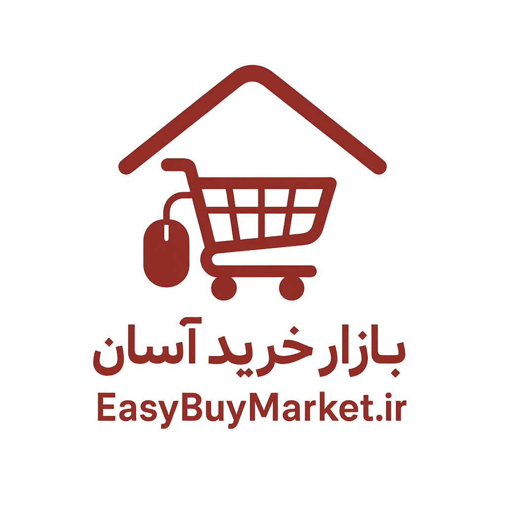 لوگوی فروشگاه بازار خرید آسان